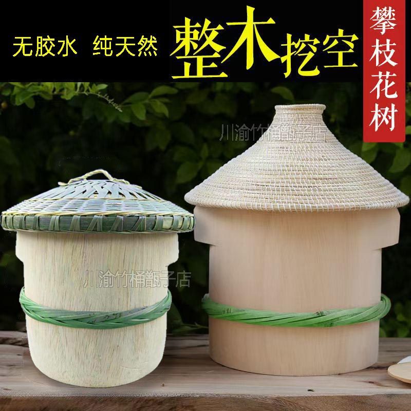 云南攀枝花木甄子整木挖空木蒸子木桶蒸饭商用家用木甄子蒸饭桶