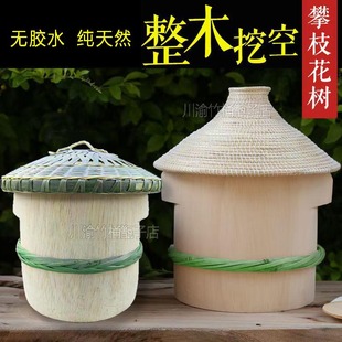 云南攀枝花木甄子整木挖空木蒸子木桶蒸饭商用家用木甄子蒸饭桶