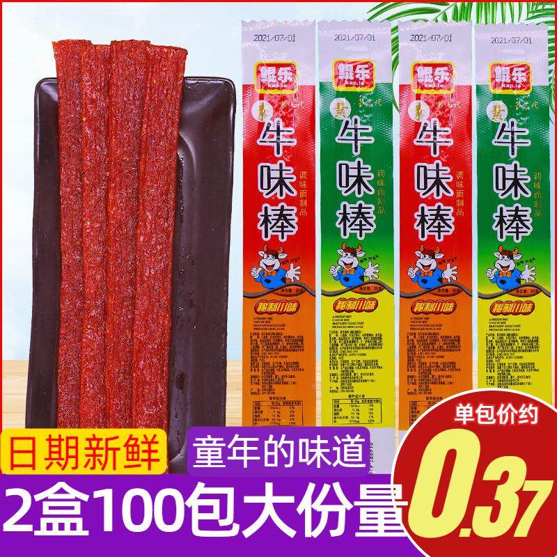 鲲乐牛味棒辣条素牛板筋8090后童年怀旧小吃牛肉棒回忆儿时零食