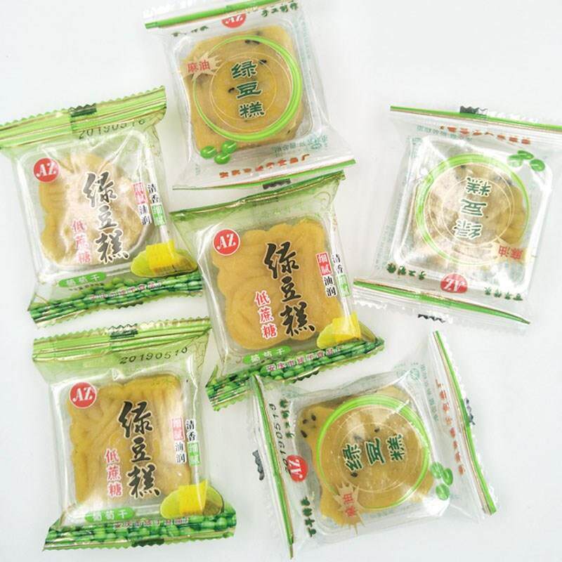 矮子麻油绿豆糕端午节老式传统手工原味糕点安徽安庆特产小包装