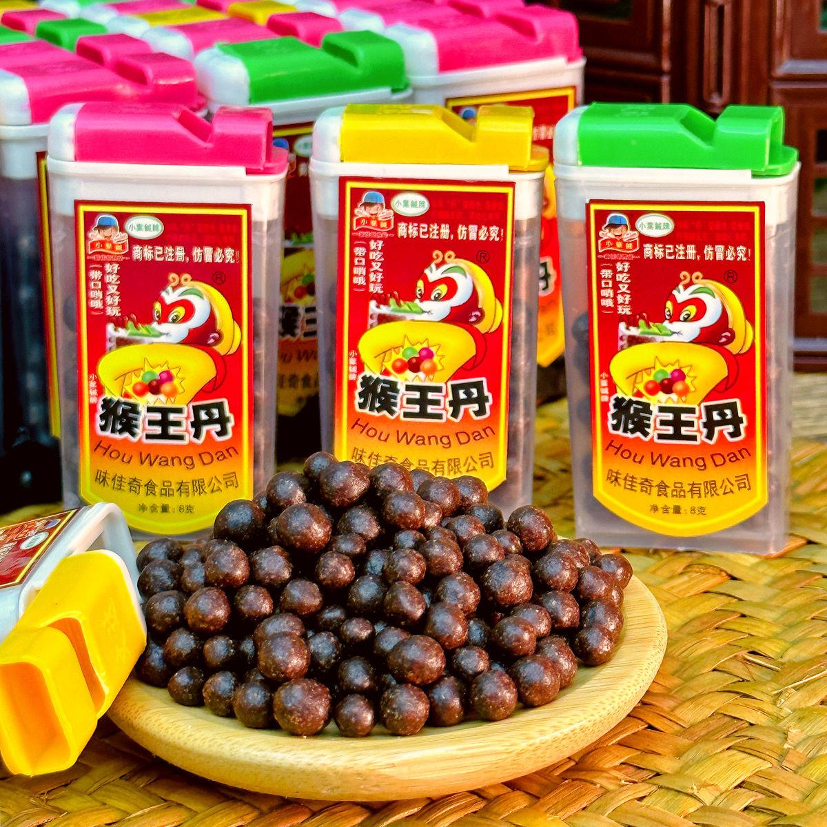 猴王丹童年网红休闲开胃正宗酸甜毛丹瓶装休闲70后80后怀旧零食