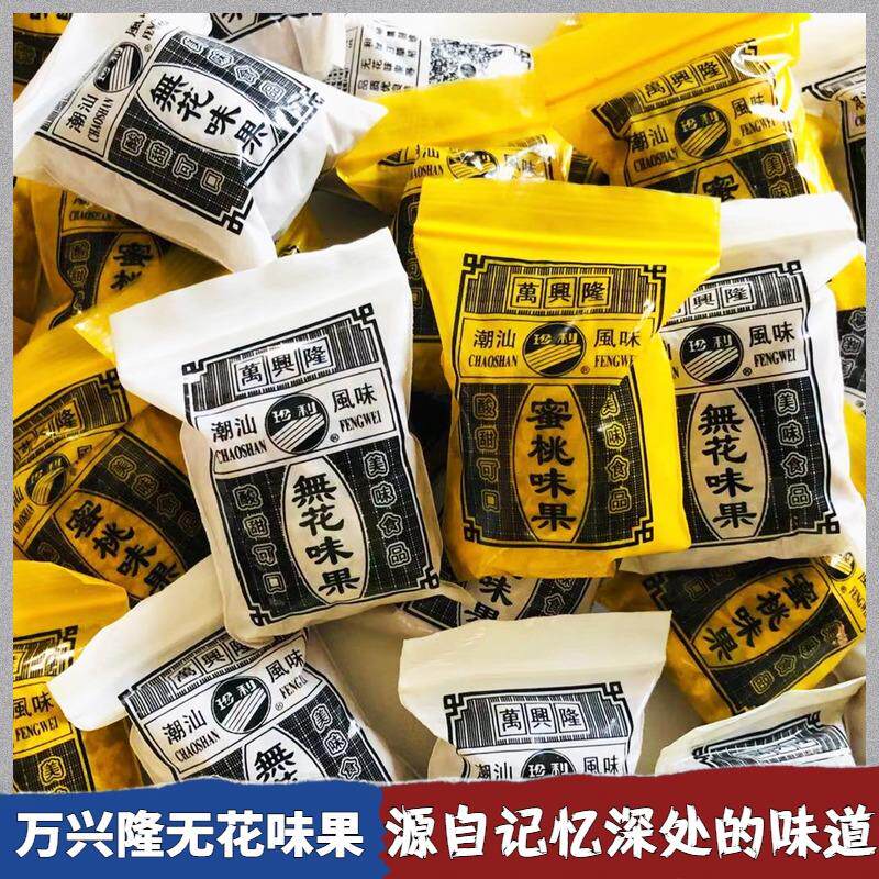 1斤500g包邮珍利万兴隆无花味果丝鲜果干丝酸甜80后童年怀旧零食