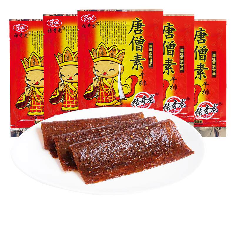 唐僧肉素牛排辣条大辣片儿时怀旧80后面筋小吃零食休闲食品年代