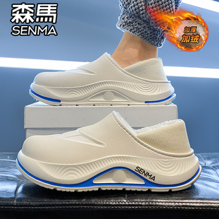 森马棉拖鞋男冬季加绒加厚保暖居家室内棉拖防水软底大码包跟棉鞋