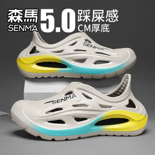 森马洞洞鞋男款夏季外穿软底耐磨踩屎感包头拖鞋大码厚底沙滩凉鞋