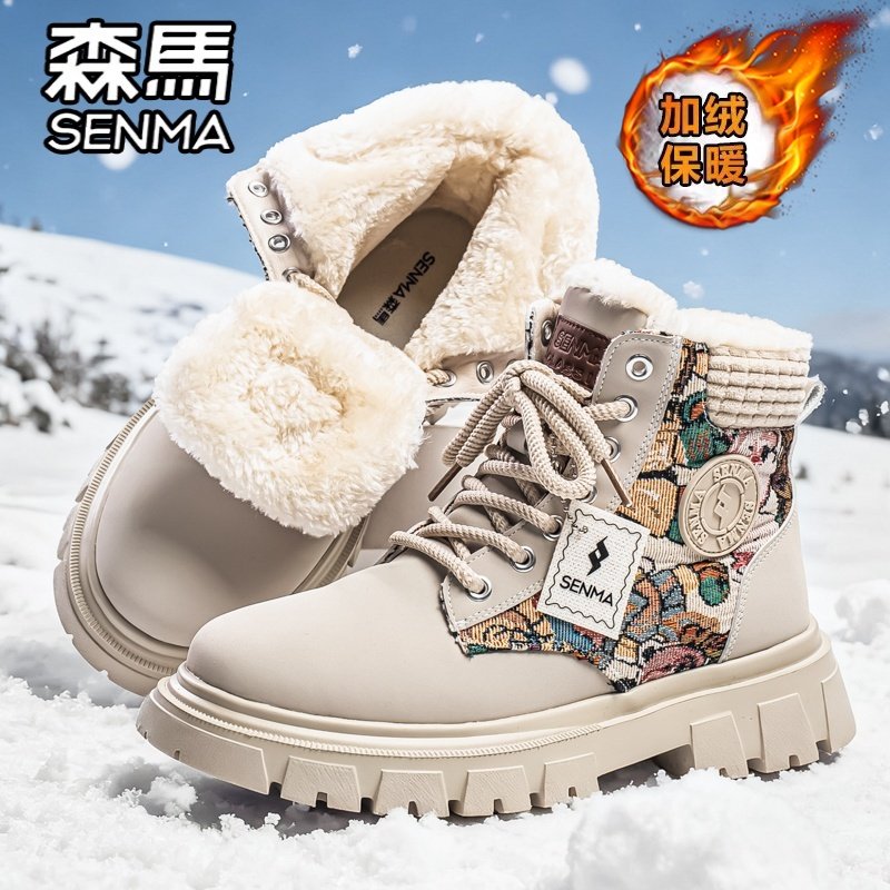 森马东北雪地靴男鞋冬季高帮英伦风防寒马丁靴加绒加厚保暖大棉鞋