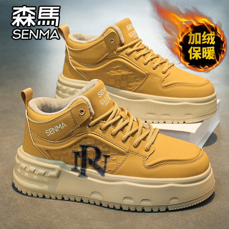 森马男鞋冬季百搭青少年加绒保暖二棉鞋运动休闲复古麦色板鞋潮鞋,流行男鞋,休闲板鞋,淘宝优惠券,粉丝福利购,淘宝优惠卷