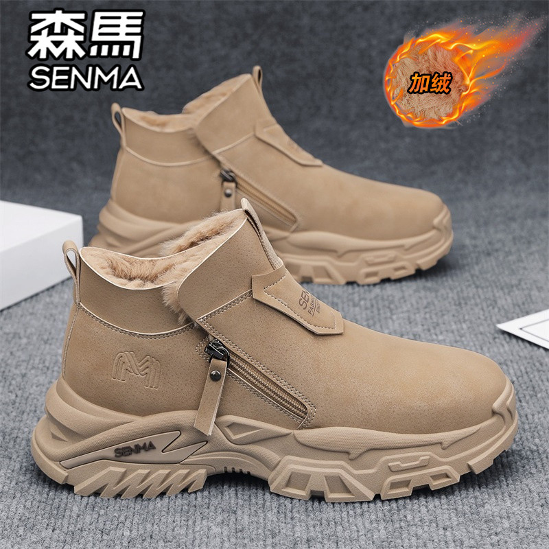森马雪地靴男鞋冬季加绒加厚保暖男士东北棉鞋防水耐磨工装马丁靴