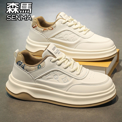 森马官方旗舰店男鞋休闲板鞋