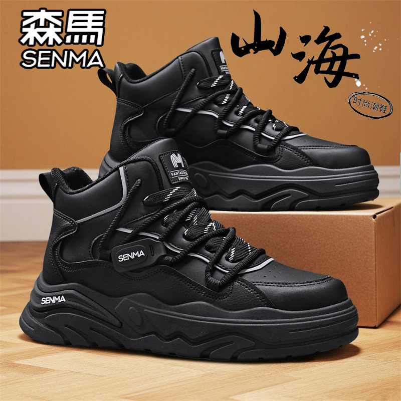 森马高帮男鞋冬季百搭男士运动休闲板鞋软底耐磨黑色工装马丁靴子
