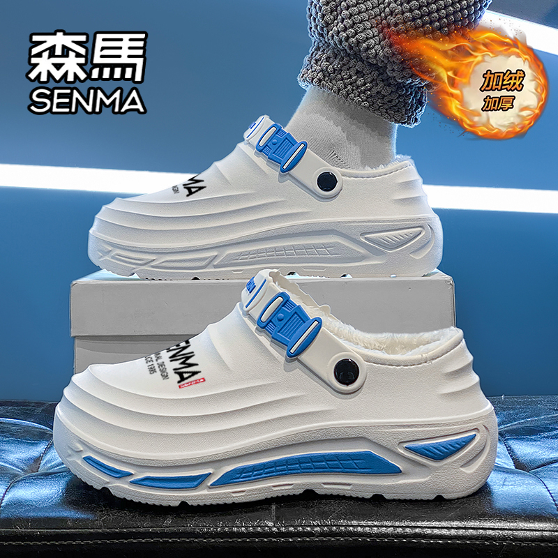 森马棉鞋男冬季加绒加厚保暖居家室内棉拖防水防滑男士厚底包头拖