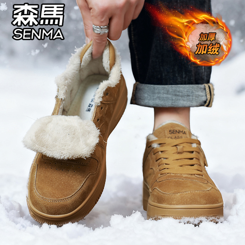 森马官方旗舰店男鞋加绒保暖棉鞋