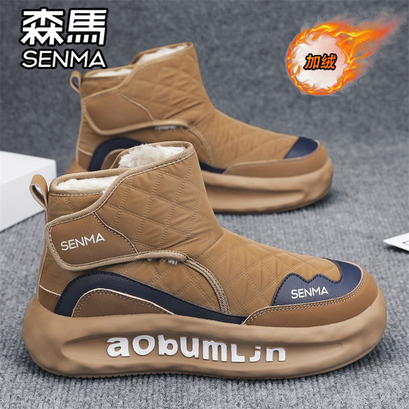 森马官方旗舰店男鞋加绒保暖棉鞋