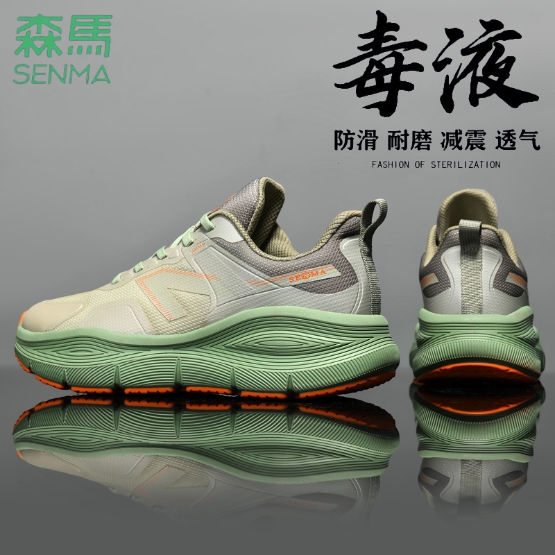 SENMA/森马官方旗舰店男鞋老爹鞋