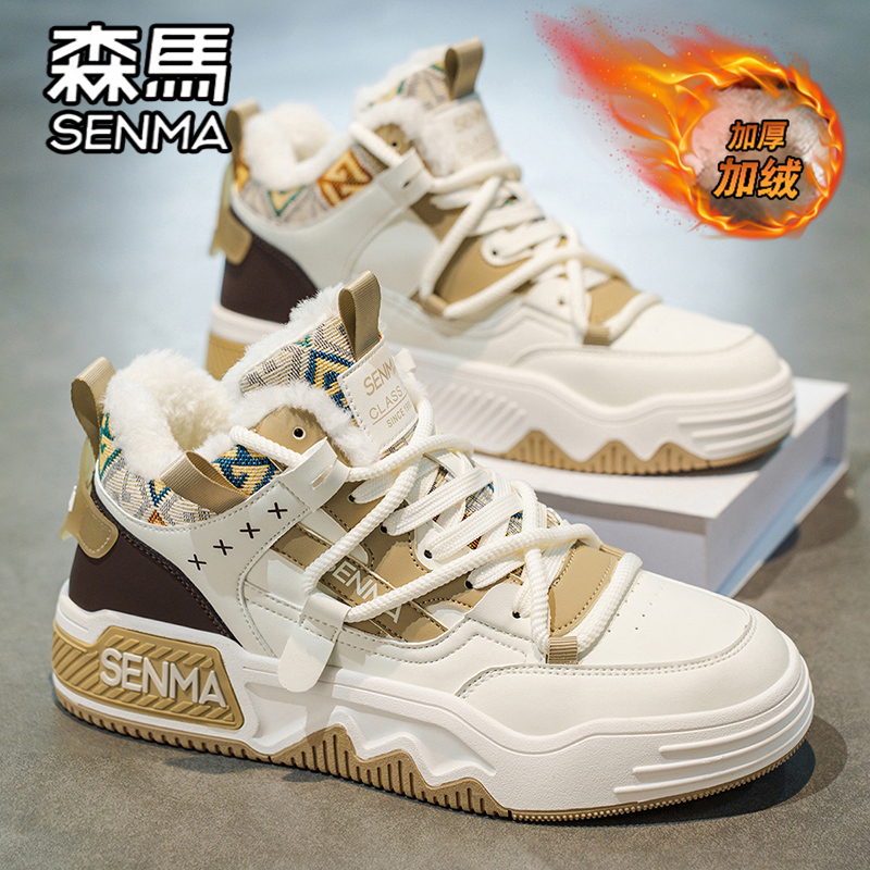 森马官方旗舰店男鞋加绒保暖棉鞋