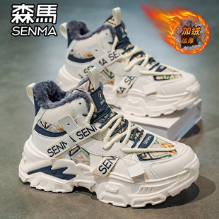 森马高帮男鞋冬季加绒加厚保暖棉鞋青少年厚底增高东北防寒雪地靴