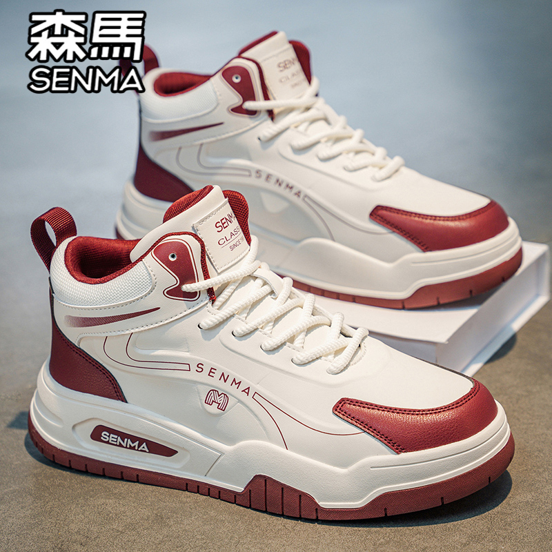 森马官方旗舰店男鞋休闲百搭板鞋