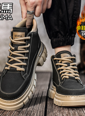 森马男鞋冬季高帮英伦风马丁靴黑色中帮皮鞋加绒保暖棉鞋工装潮鞋