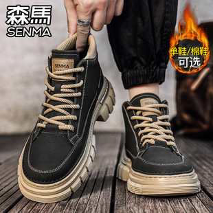 冬季 潮鞋 高帮英伦风马丁靴黑色中帮皮鞋 工装 加绒保暖棉鞋 森马男鞋