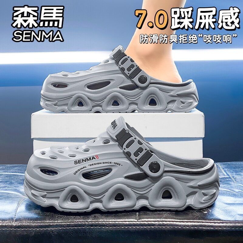 森马洞洞鞋男夏季外穿防滑防臭包头拖鞋厚底耐磨两用开车沙滩凉鞋