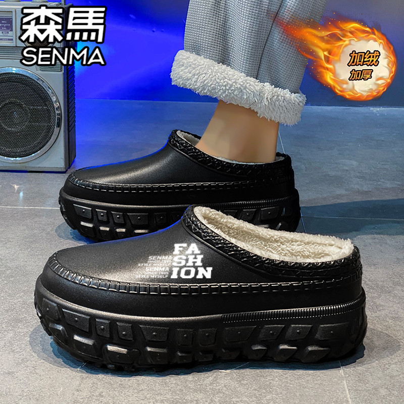 森马棉拖鞋男款冬季加绒加厚保暖防水软底青少年外穿防寒包跟棉鞋