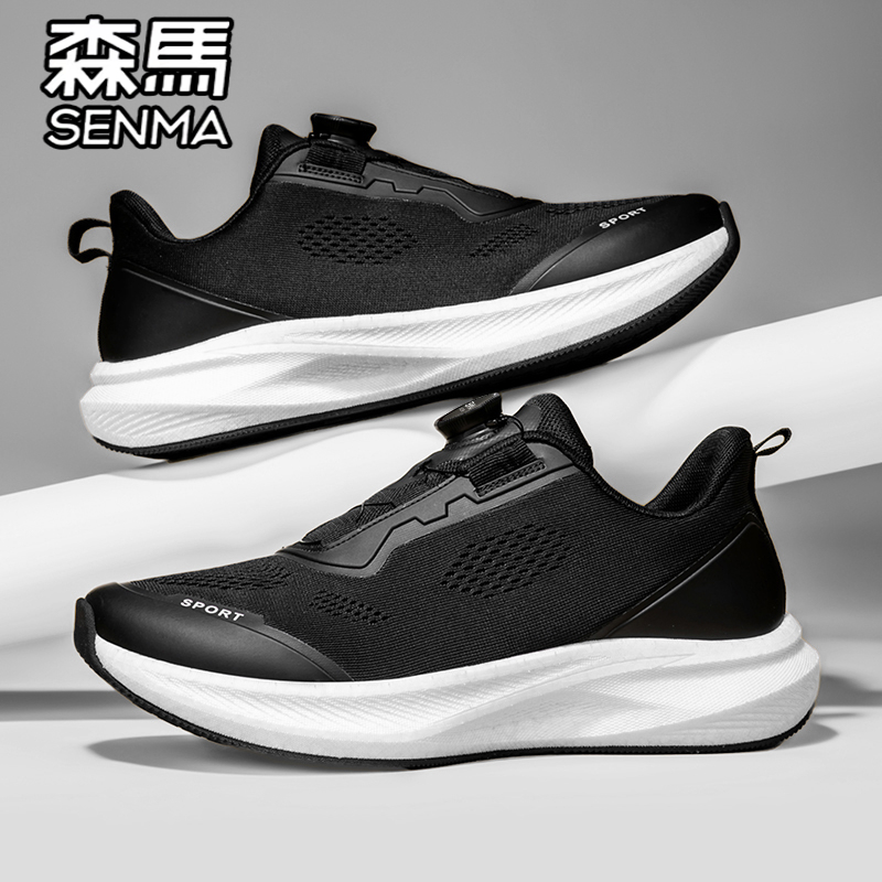 森马官方旗舰店男鞋运动休闲鞋子