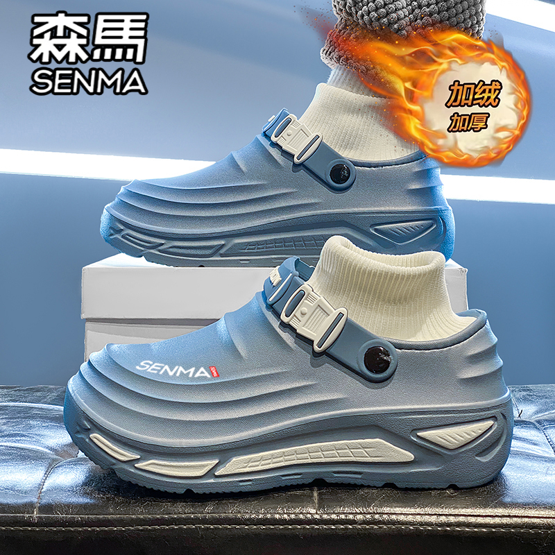 森马官方旗舰店男鞋加绒保暖棉鞋