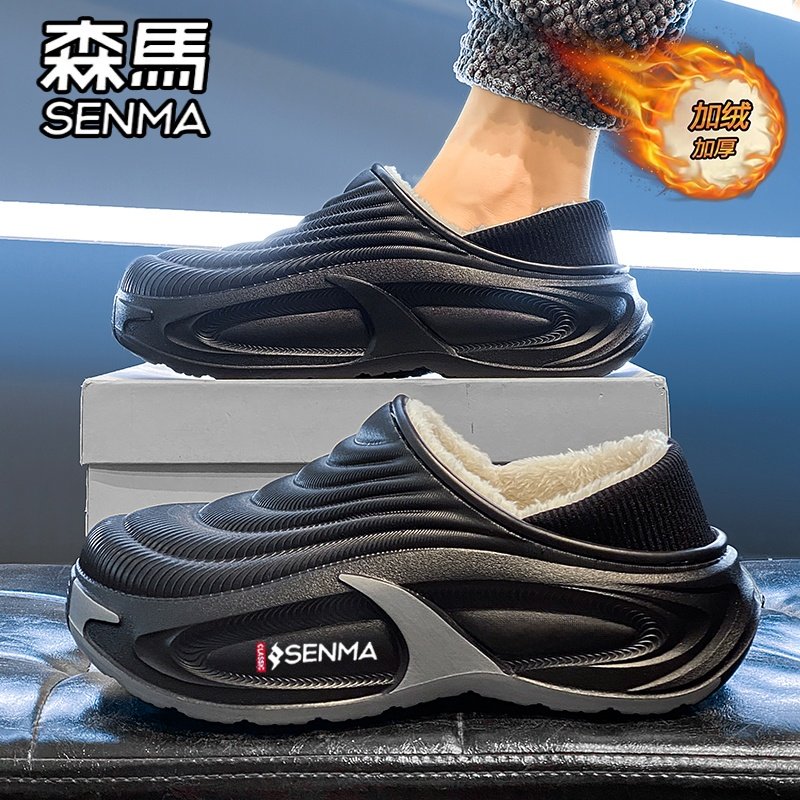 森马棉拖鞋男款冬季加绒加厚保暖厚底踩屎感棉鞋防水耐磨包头拖鞋