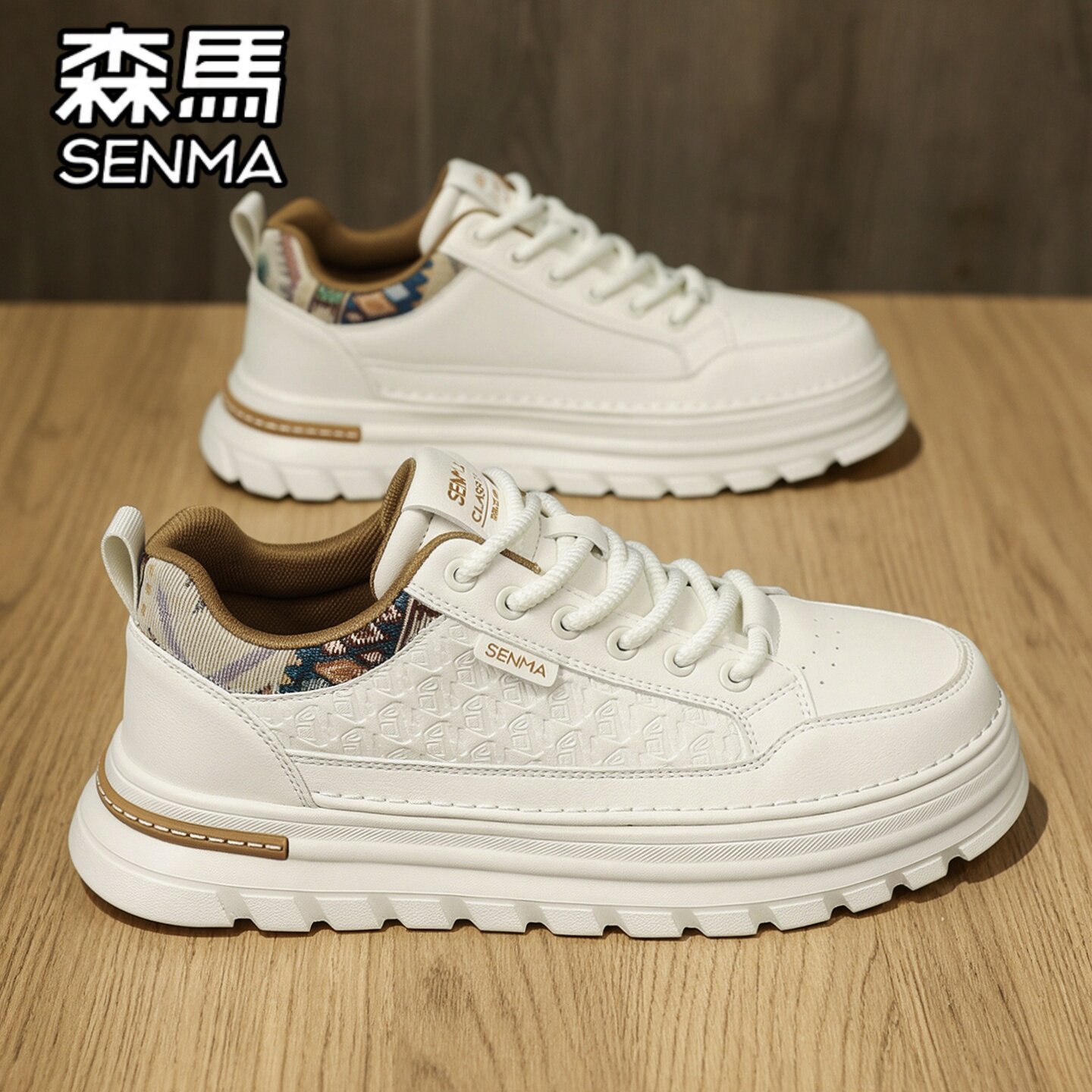 森马官方旗舰店男鞋休闲板鞋