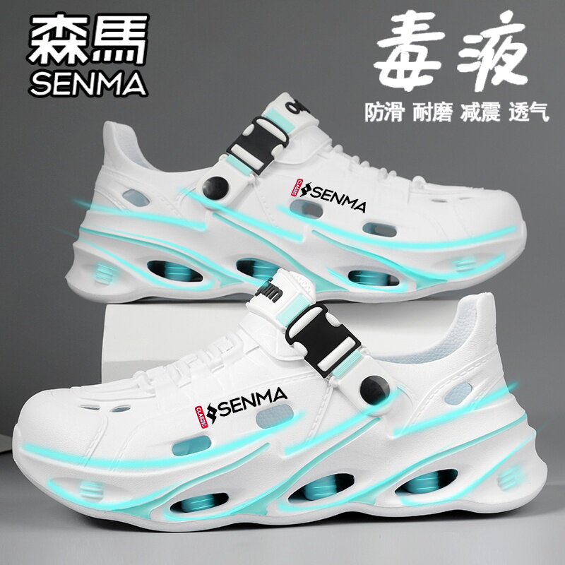 SENMA/森马官方旗舰店男鞋洞洞鞋