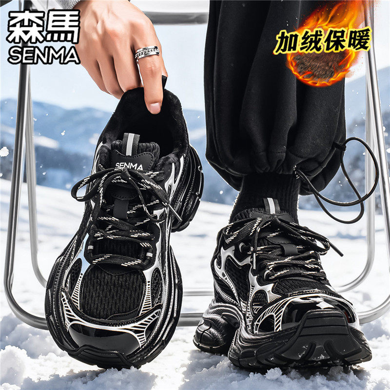 森马男鞋冬季加绒加厚保暖二棉鞋青少年运动休闲厚底增高老爹潮鞋,流行男鞋,时尚休闲鞋,淘宝优惠券,粉丝福利购,淘宝优惠卷