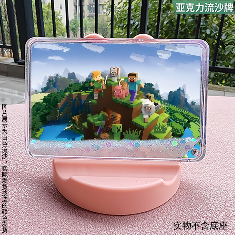 我的世界流沙麻将高颜值潮玩咕卡