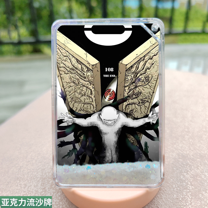 钢之炼金术师流沙麻将动漫周边咕