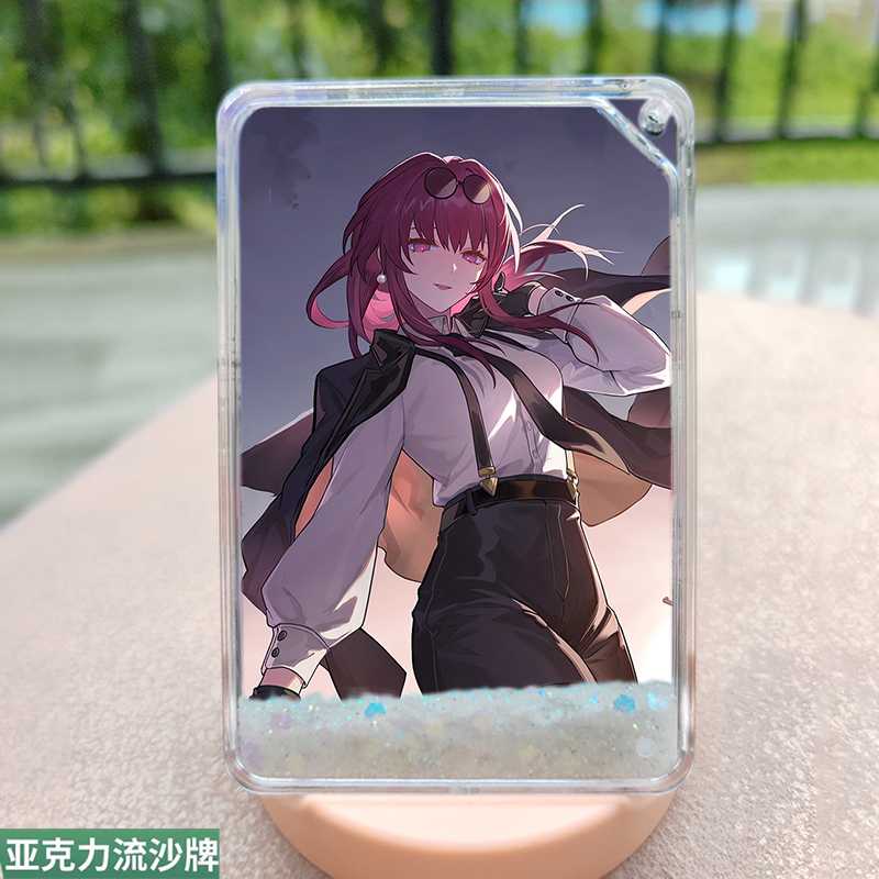 崩坏星穹铁道卡芙卡流沙麻将咕卡