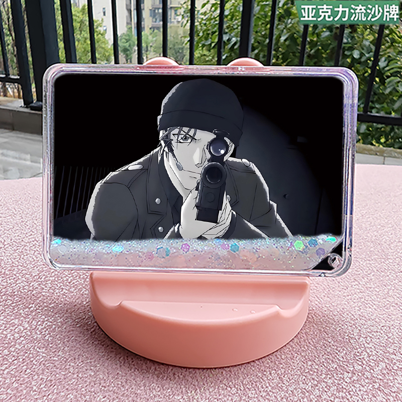 赤井秀一流沙麻将名侦探柯南咕卡