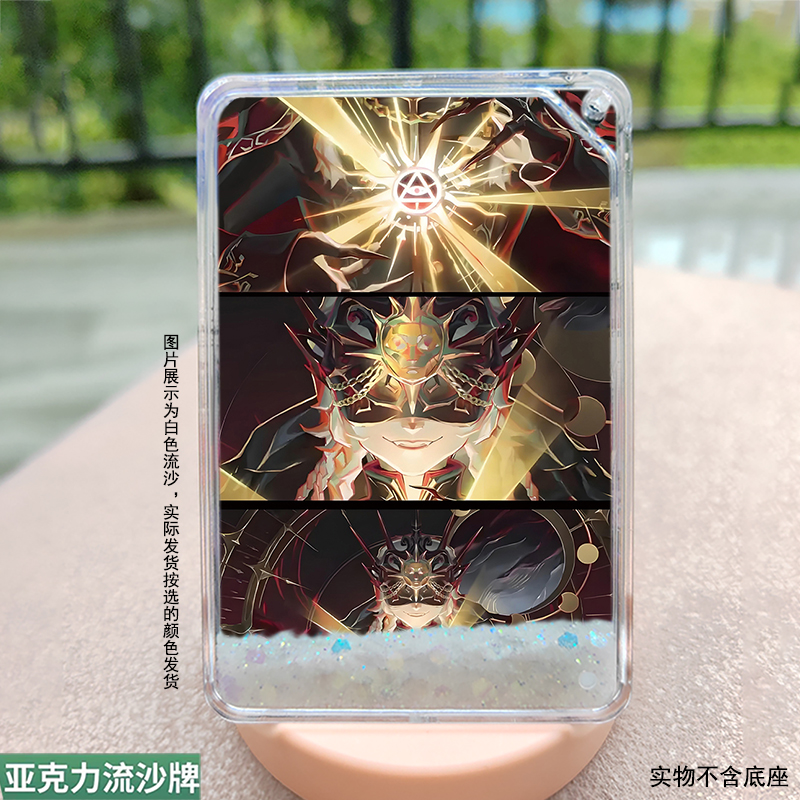 守夜人伊塔库亚流沙麻将第五人格