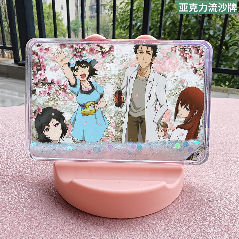 命运石之门冈部伦太郎流沙麻将咕