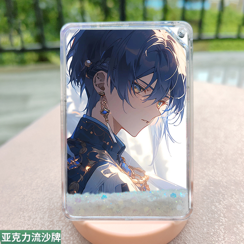 行秋流沙麻将原神周边高颜值咕卡