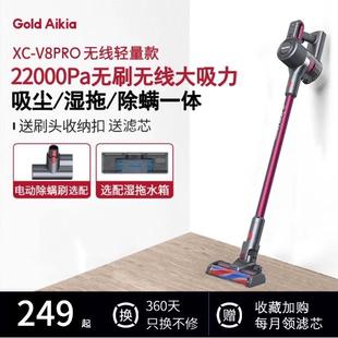 鑫爱家无线吸尘器家用小型大吸力手持大功率强力充电吸拖地一体机