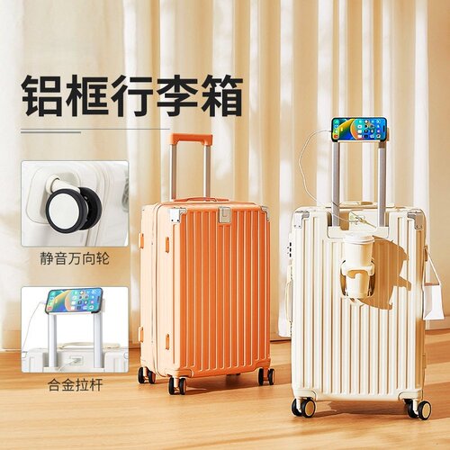 不莱玫行李箱旅行箱小型多功能密码箱女大容量拉杆箱20寸登机箱男