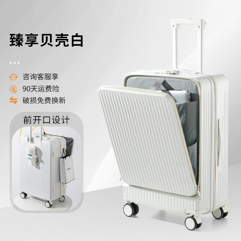 不莱玫20寸前置开口行李箱男女新款多功能密码旅行箱拉杆箱登机箱