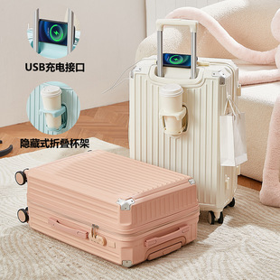 美旅行李箱加厚旅行箱万向轮带杯托USB男女耐磨密码拉杆箱子母箱