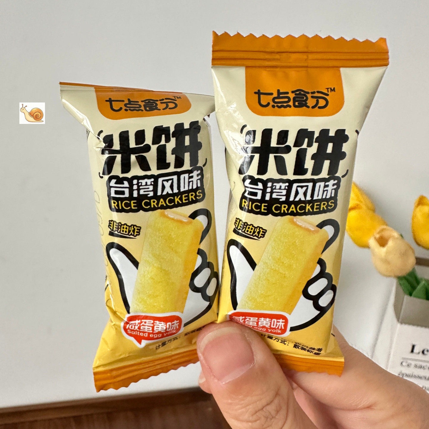 台湾米饼海苔味咸蛋黄味解馋休闲