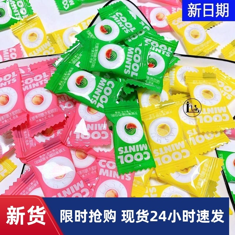 -coolmints薄荷糖万圣诞节糖果口哨圆圈糖果盒小随身带酸甜水果