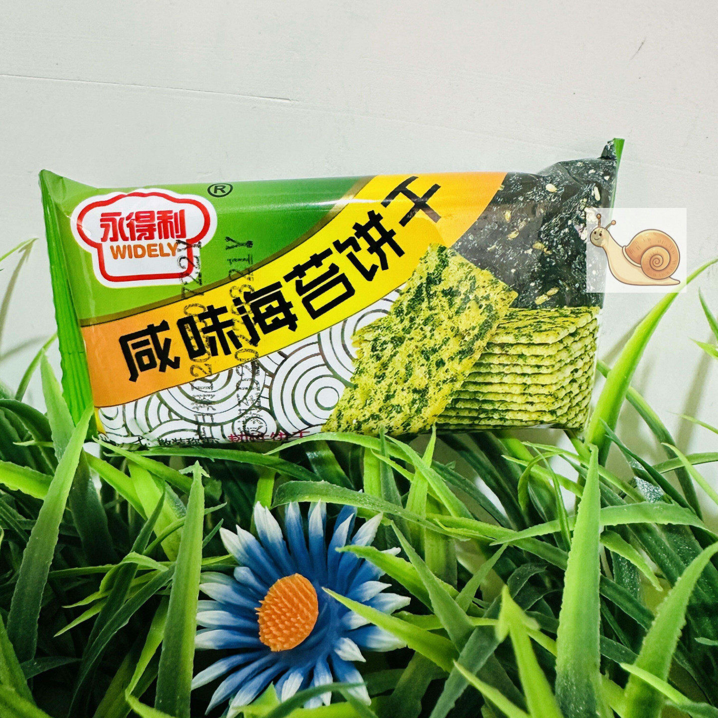 【严选】永得利海苔薄脆饼干咸味紫菜饼干早餐代餐网红休闲零食品