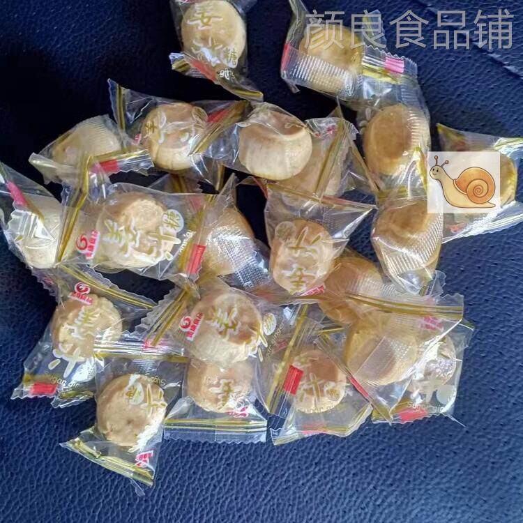 【优选】姜糖手工正宗老姜味姜汁生姜麦芽糖硬糖老式金华义乌特
