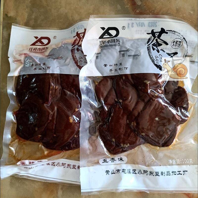 新货红祥小阿东茶干即食真空五香辣休闲豆腐干馋嘴零食学生宿舍小