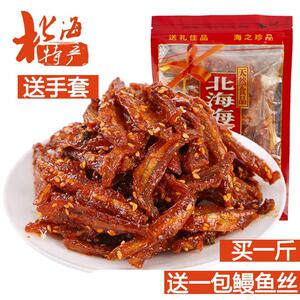 银鱼仔香辣散装250g小银鱼原味蜜汁鱼干北海特产海味零食即食