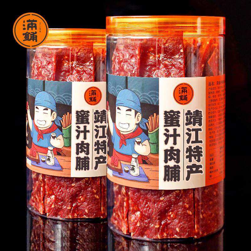 靖江蜜汁猪肉脯500g满铺手撕肉脯罐装网红推荐泰州市特色肉类零食