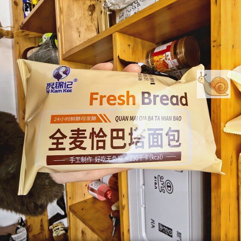 倪锦记全麦恰巴塔面包上班族学生宿舍早代餐家庭休闲粗粮饱腹面包